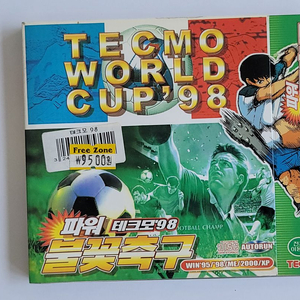 고전 축구게임cd