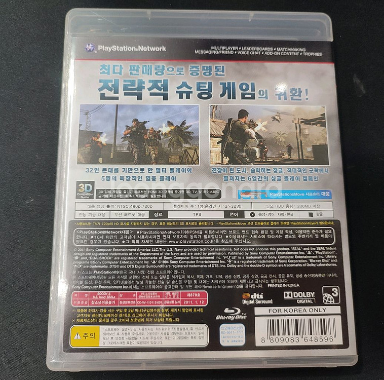 ps3 소콤4 정발 팝니다--1