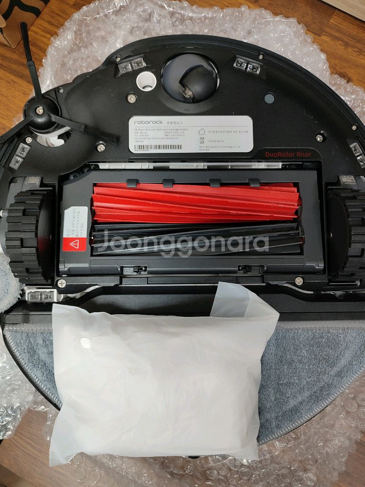 로보락 S8 MaxV Ultra 맥스브이 울트라 직배수--3