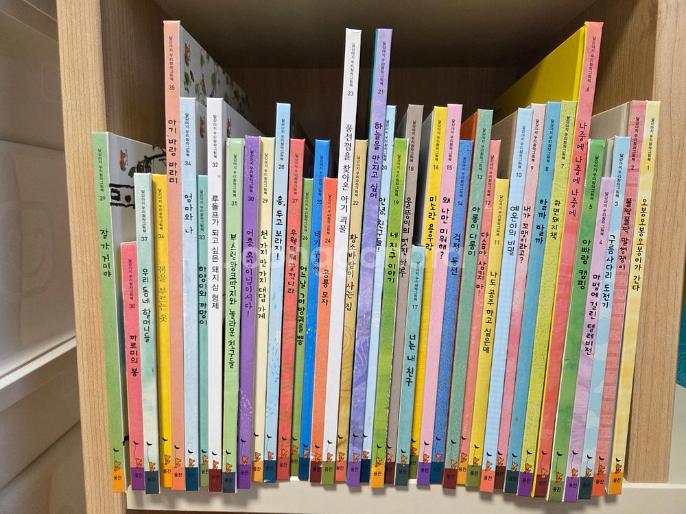 웅진 달강아지 우리창작 그림책 50권 23,000원--0