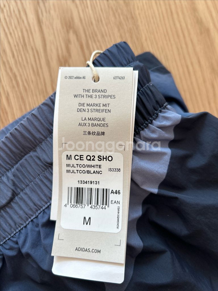 아디다스 카모 반바지 남성 M 새상품--1