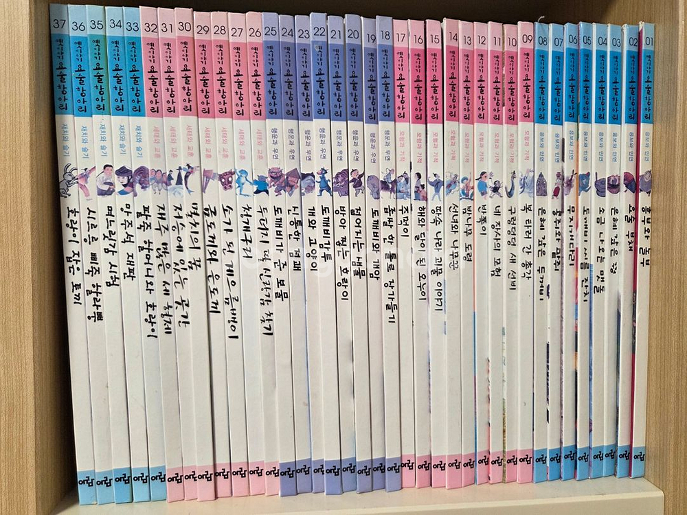 아람 옛이야기 요술항아리 80권 35,000원--0