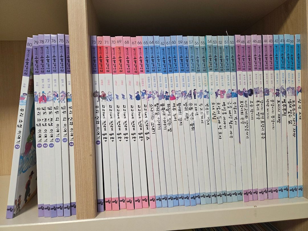 아람 옛이야기 요술항아리 80권 35,000원--1