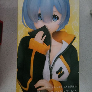 타이토 리제로 렘 스바루군 저지 피규어