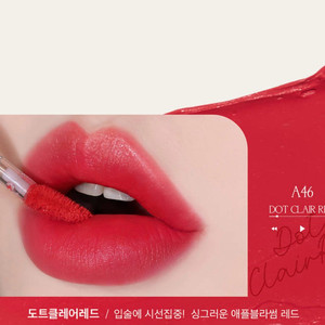 블랙루즈 에어 핏 벨벳 레드 틴트 2개일괄 새상품