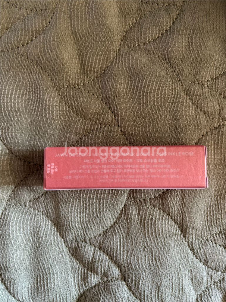 미개봉새상품) 자빈드서울 윙크 아이 프라이머12 스프링--1