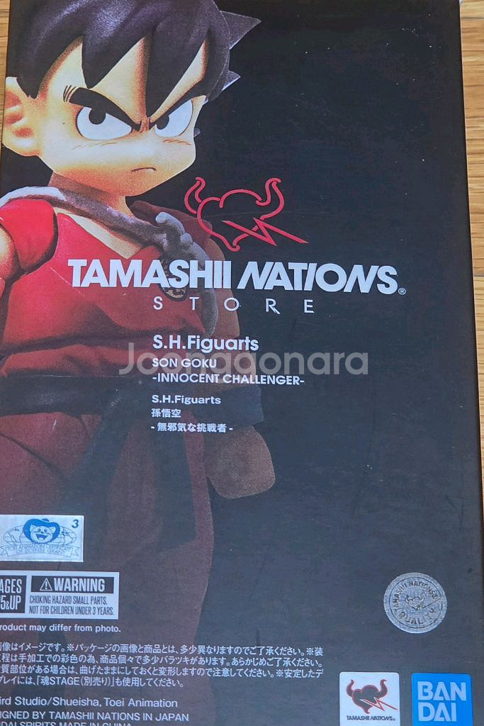 SHF 손오공 천진난만한 도전자--0