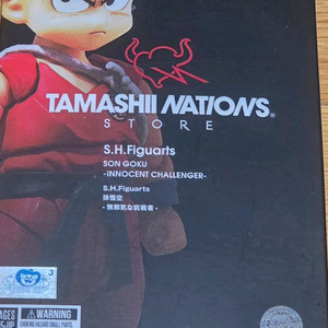 SHF 손오공 천진난만한 도전자