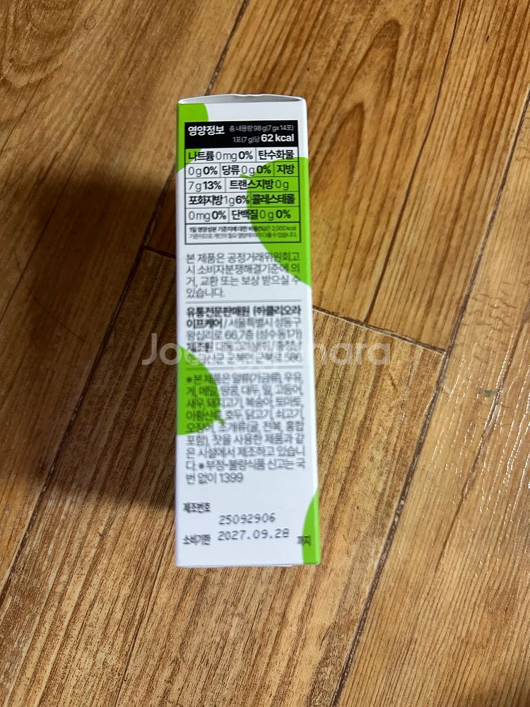 트루알엑스 에이스 유기농 올리브 오일 미개봉 14개입--1