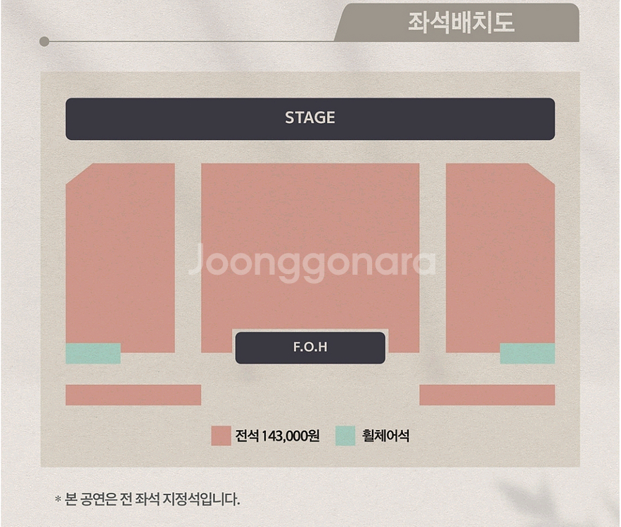 존박 콘서트 12.19~12.21 연석 양도--0
