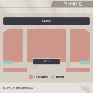 존박 콘서트 12.19~12.21 연석 양도