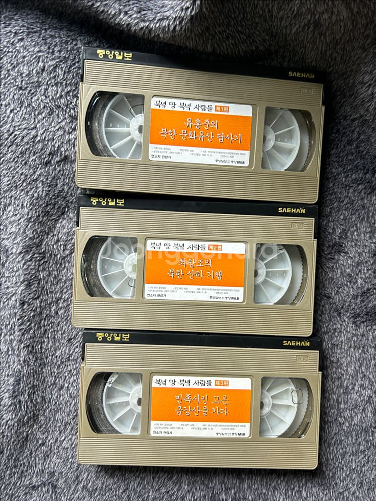 불교 성철스님 유홍준 고은 다큐 비디오 vhs 팝니다--1