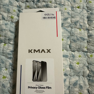 KMAX 아이폰17 프로 사생활 보호 강화 유리 필름