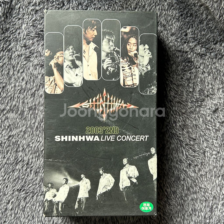 신화 2003 라이브콘서트 비디오 vhs 팝니다--0