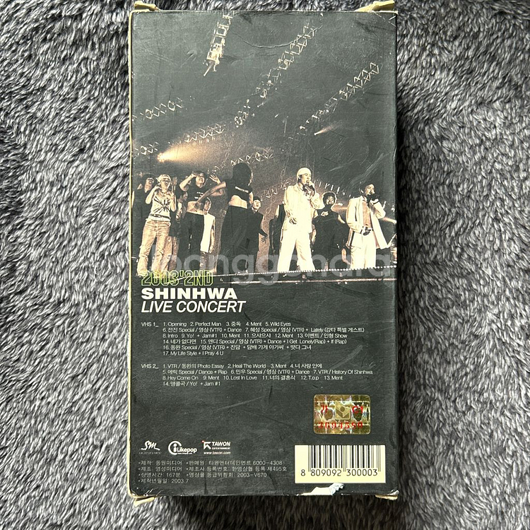 신화 2003 라이브콘서트 비디오 vhs 팝니다--1