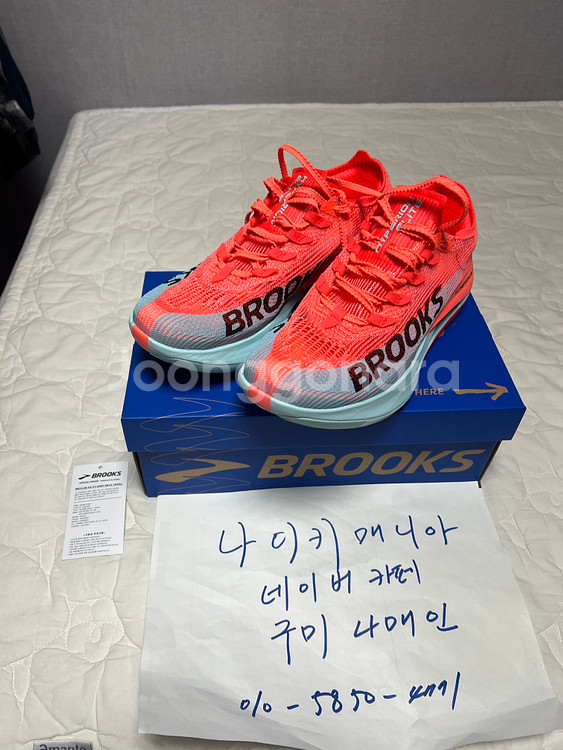 265 브룩스 하이페리온 엘리트 5 핑크 클레이 아토마--0