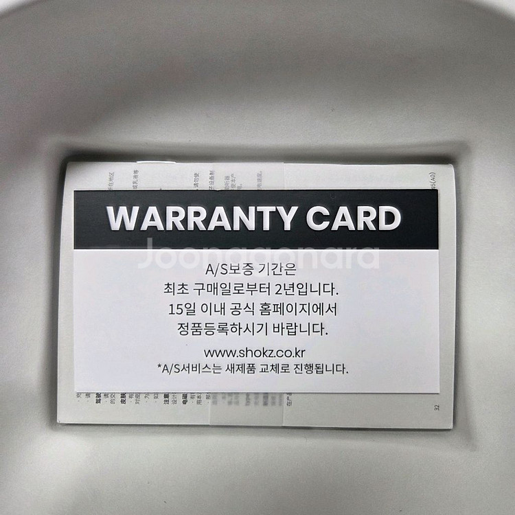 울산 샥즈 오픈런 프로 2 블랙 정품--3