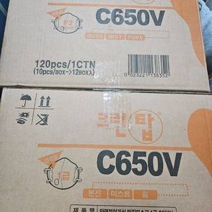 C650V 크린탑 방진마스크 팝니다