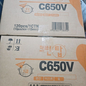 C650V 크린탑 방진마스크 팝니다