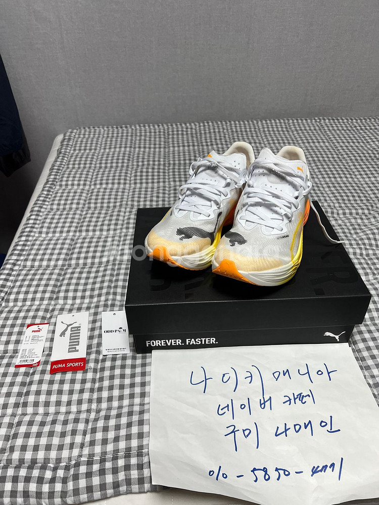260 푸마 디비에이트 나이트로 엘리트 3 화이트 썬--0