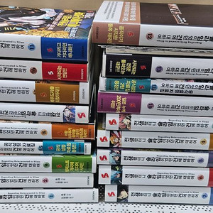 전생했더니 슬라임이었던 건에 대하여 1-16