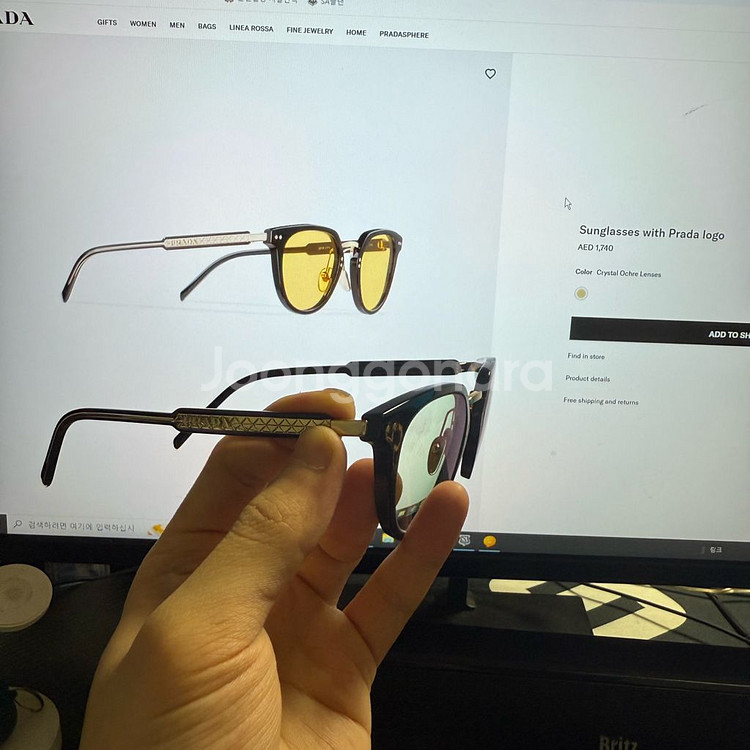 프라다 선글라스 안경테--4