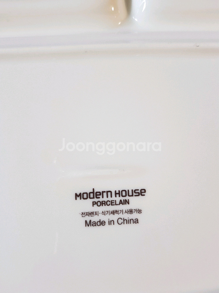 모던하우스 돈가스접시 4개 일괄.--3