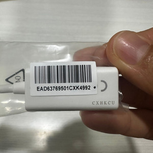 LG 그램 노트북 랜젠더 이더넷 어댑터 미개봉