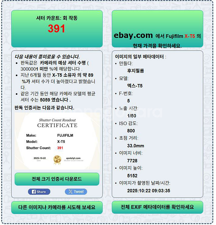 후지필름 xf 50-140, 16-55 wr2 판매--1