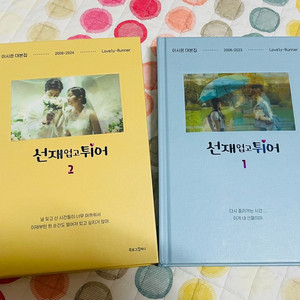 변우석 굿즈 이미지