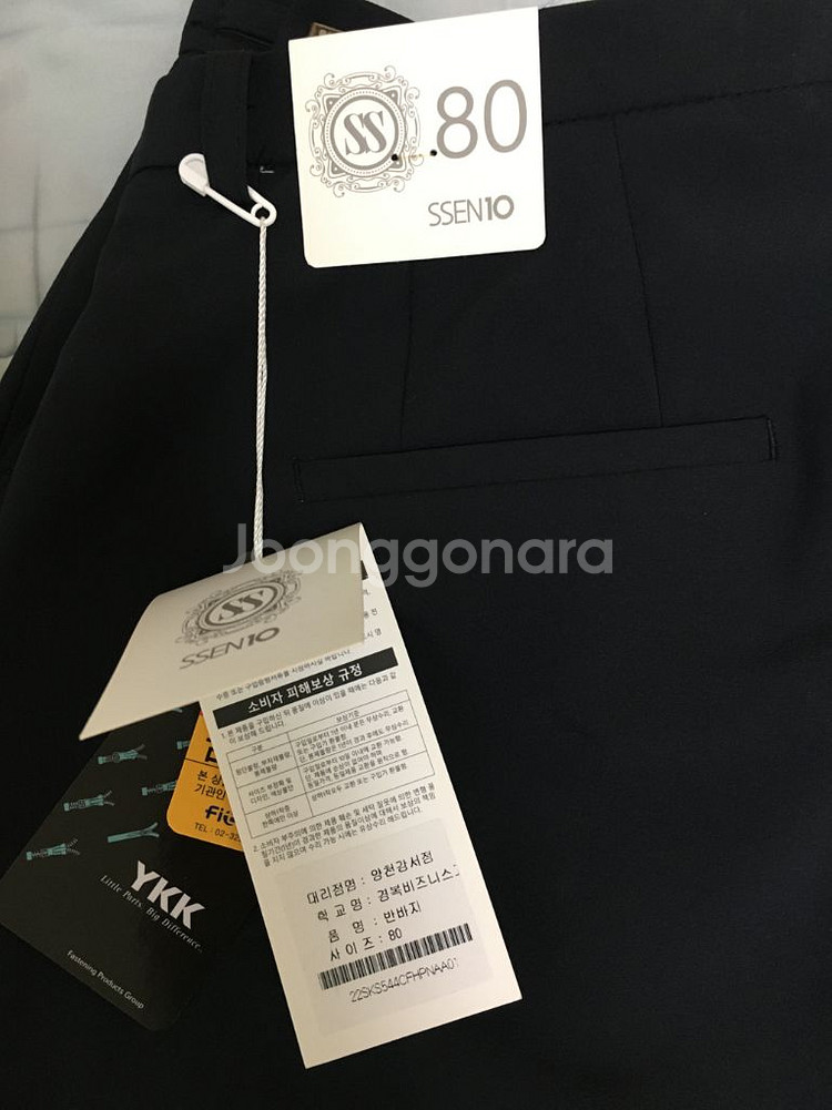 경복비즈니스고등학교 교복 새상품 반바지--1