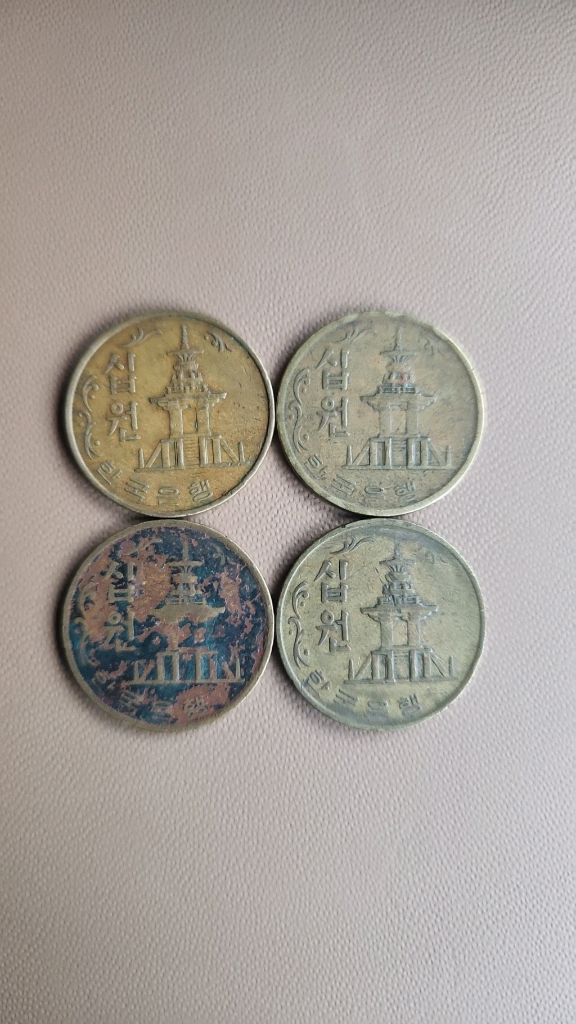 10원 희귀 동전 이미지