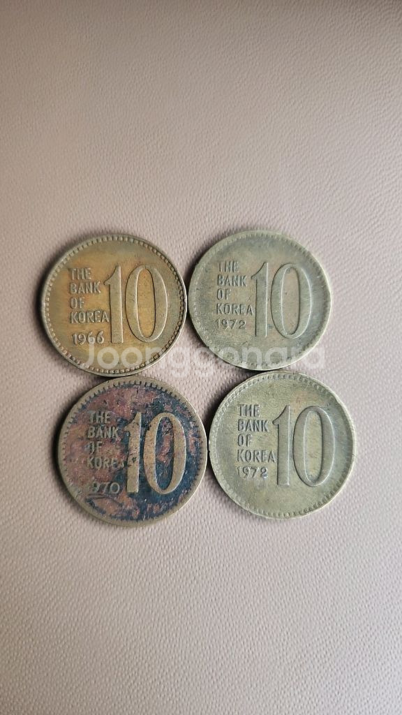 10원 희귀 동전--0
