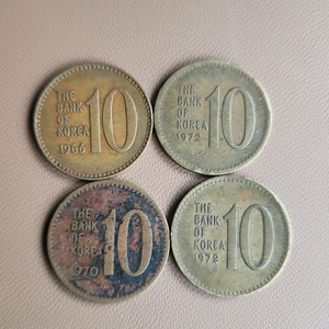 10원 희귀 동전