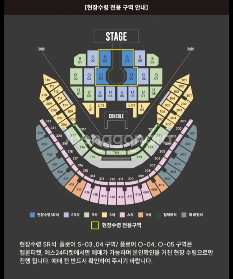 브라운 아이드 소울 (브아솔) 콘서트 전회차 양도--0