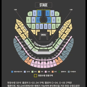 브라운 아이드 소울 (브아솔) 콘서트 전회차 양도