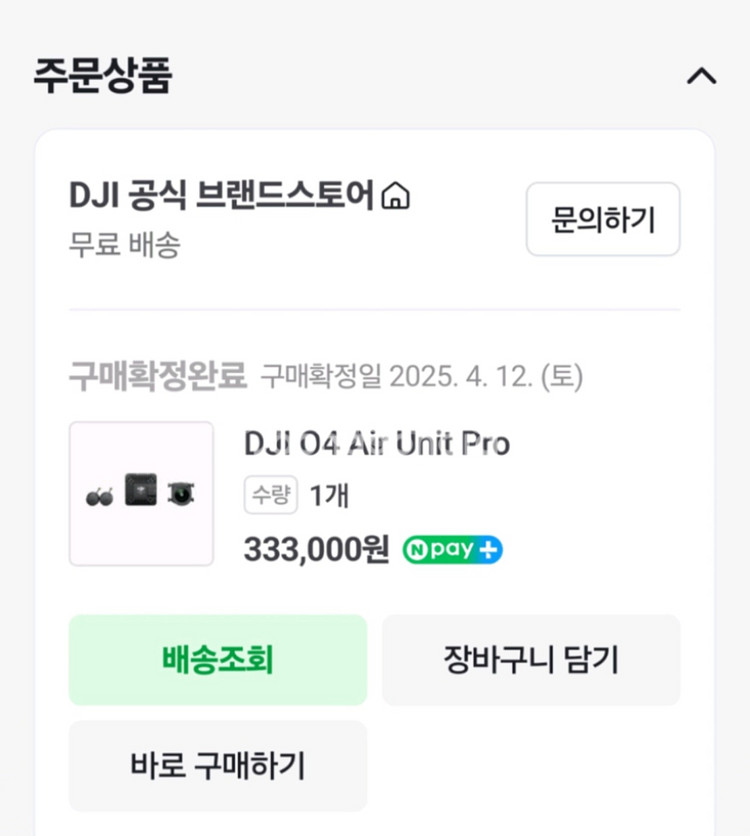 FPV FLOW35 풀세팅 +라디오마스터 박서 신품--6