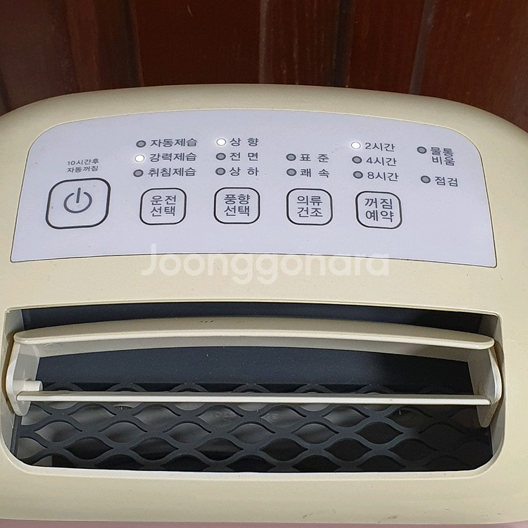 LG 제습기 LD-068DSP 6L 부품용--1