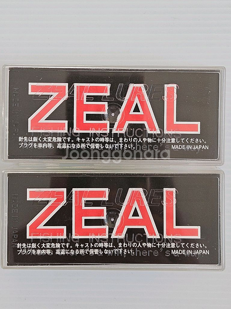 zeal 오리지날 플러그 너구리 루어--2