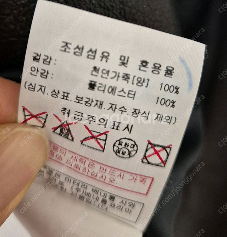 레더자켓 최저가로 팝니다--2