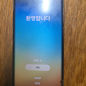 갤럭시 S22울트라 512GB