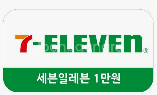 세븐일레븐 1만원 모바일 상품권--0