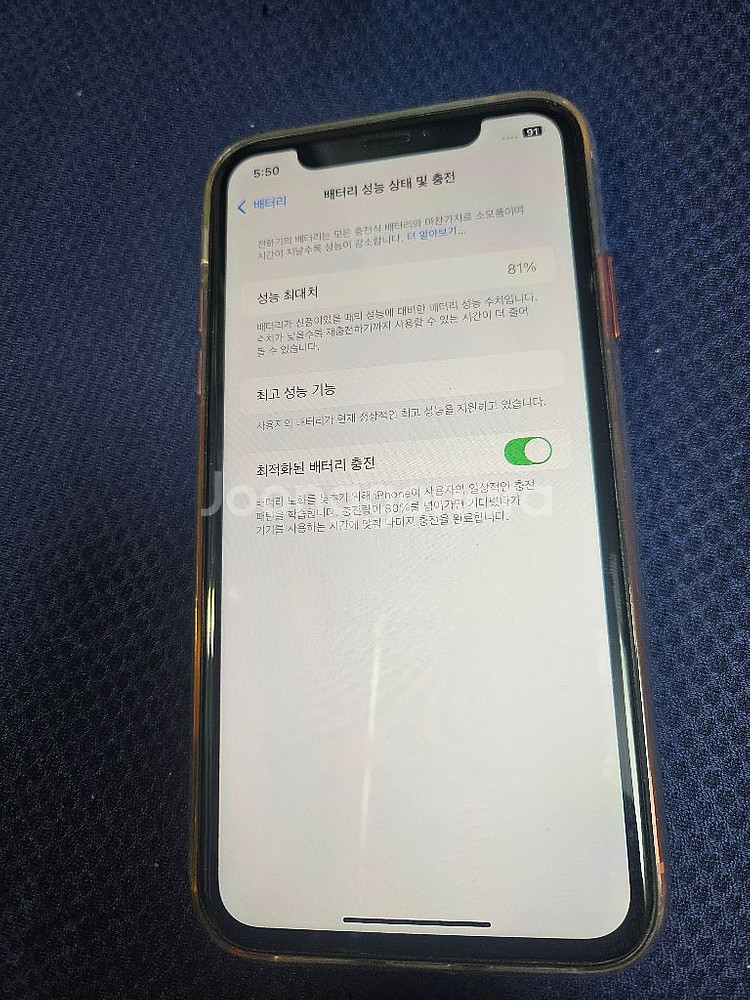 아이폰xr128--4