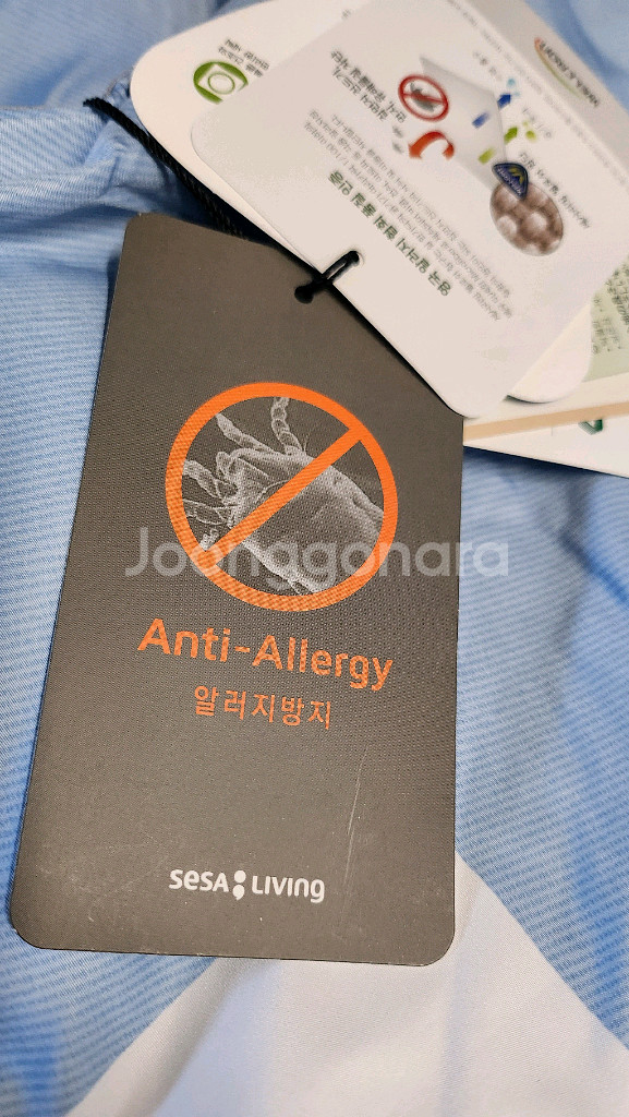 세사아동이불 새제품--5