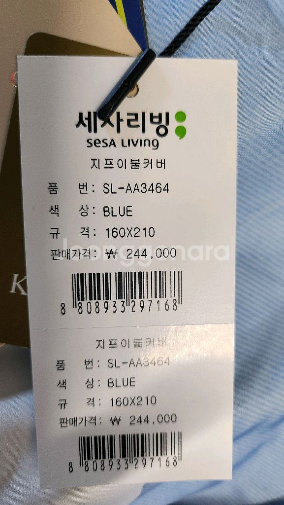세사아동이불 새제품--6
