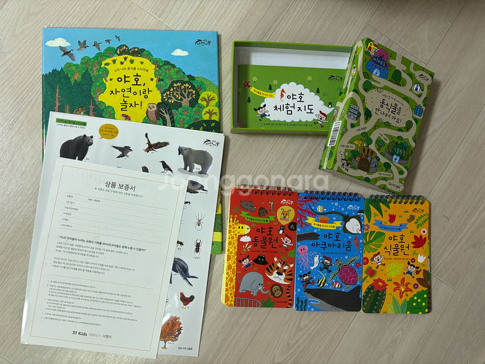 카즈스콜레 야호자연아 (새상품컨디션, 택포)--2