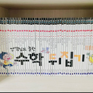 수학 뒤집기 심화