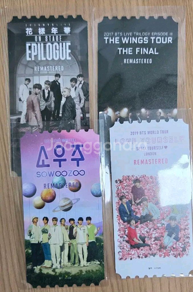 방탄소년다 bts 포스터 오리지널티켓--0