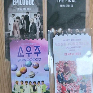 방탄소년다 bts 포스터 오리지널티켓