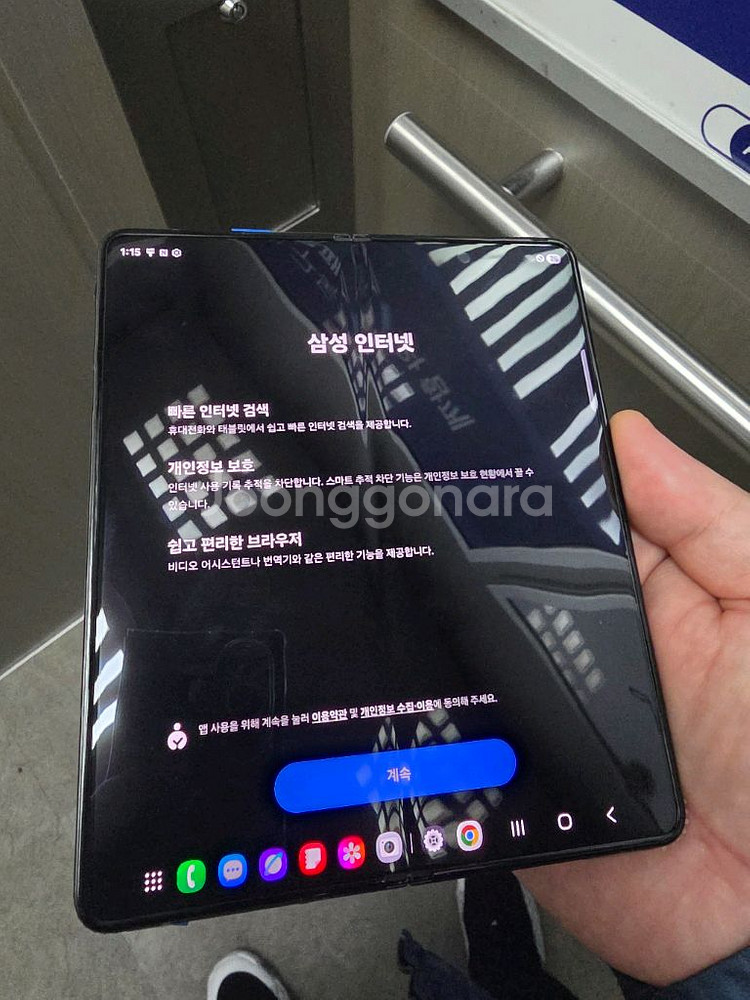 삼성 갤럭시 폴드5 올수리 스페셜컬러 블루 512기가--0
